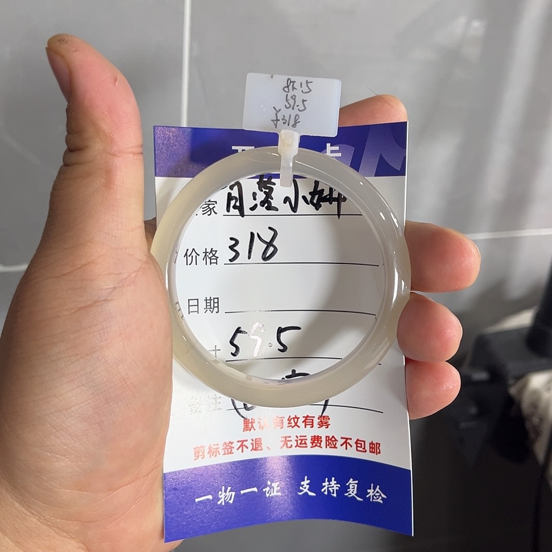 玛瑙/玉髓手镯未镶嵌月**妍