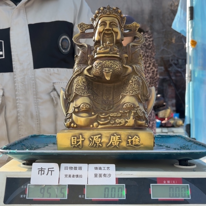 771 铜器物品理性消费
