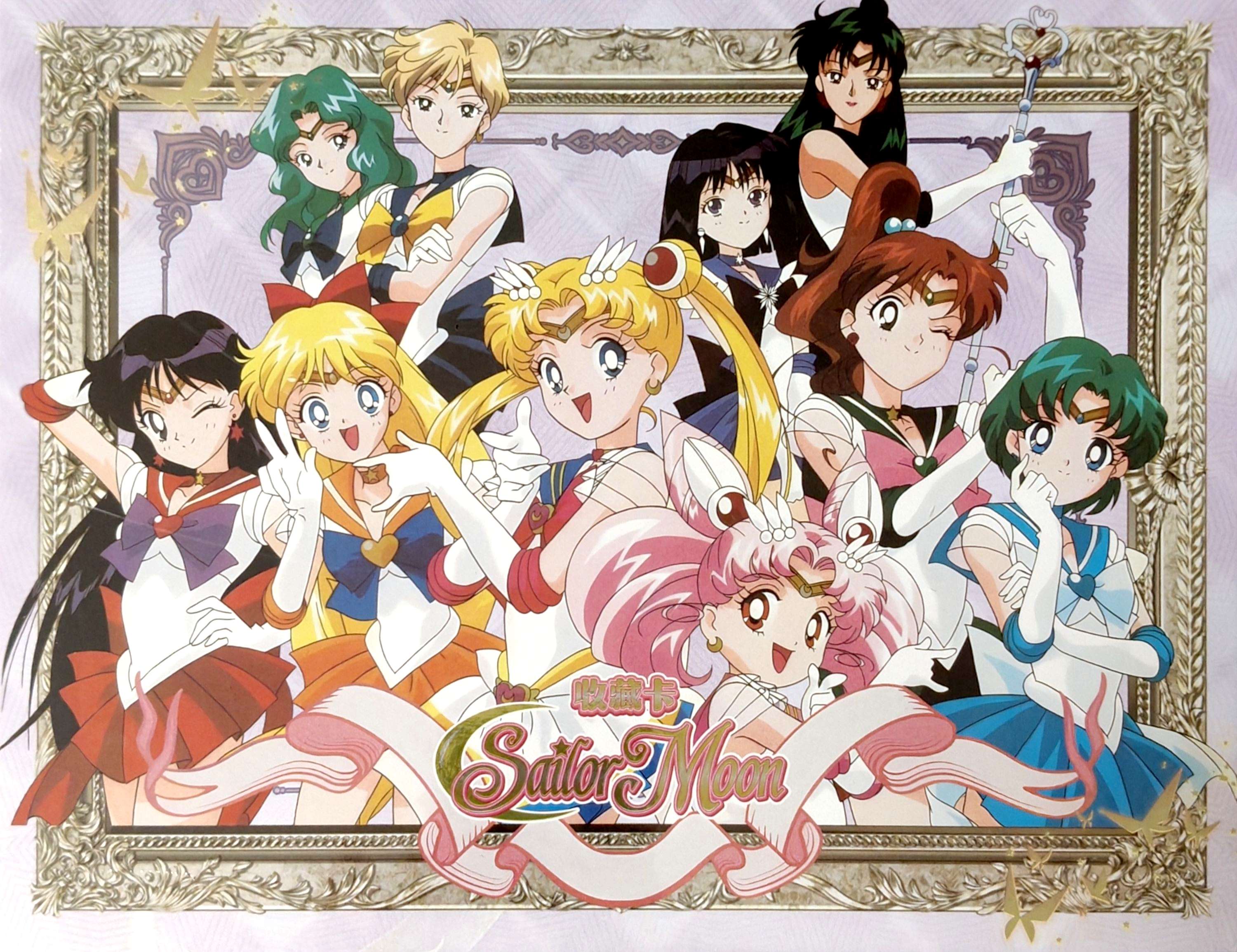 美少女战士典藏版 经典动漫卡牌 收藏系列 代拆 