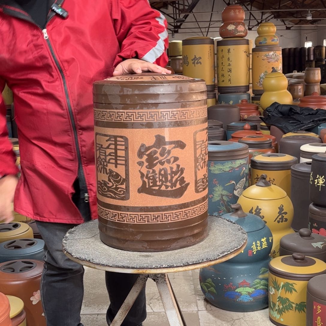 紫砂茶叶罐茶叶罐