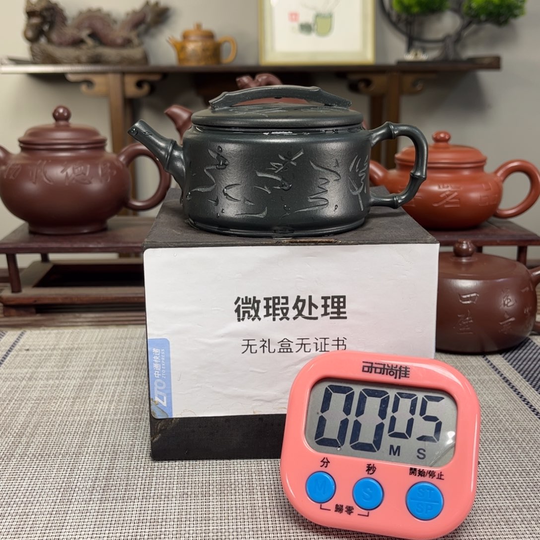 ****越紫砂茶壶微瑕处理