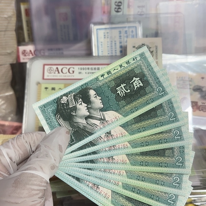 8002补号标十一组原票直板51