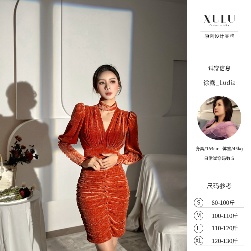 XULU原创时尚闪片压皱肌理丝绒包臀裙气质修身褶皱羊腿袖连衣裙