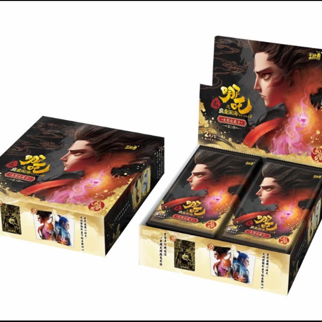 【卡位相对论】《哪吒之魔童闹海》灵焰包第三弹收藏卡-盲盒