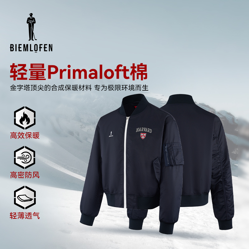 【哈佛联名】比音勒芬高尔夫秋新款休闲保暖棉服飞行夹克外套男