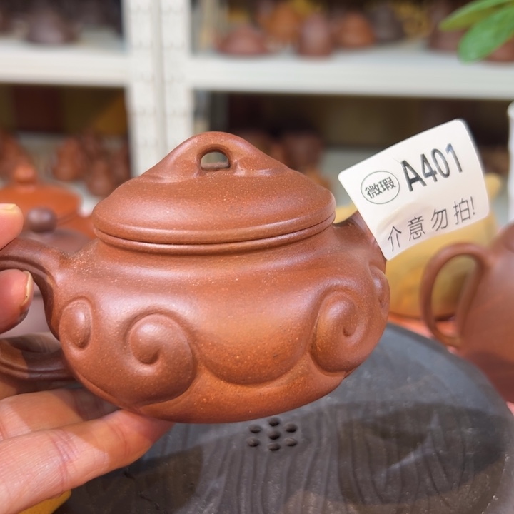 茶壶紫砂瑕疵仿古如意180cc