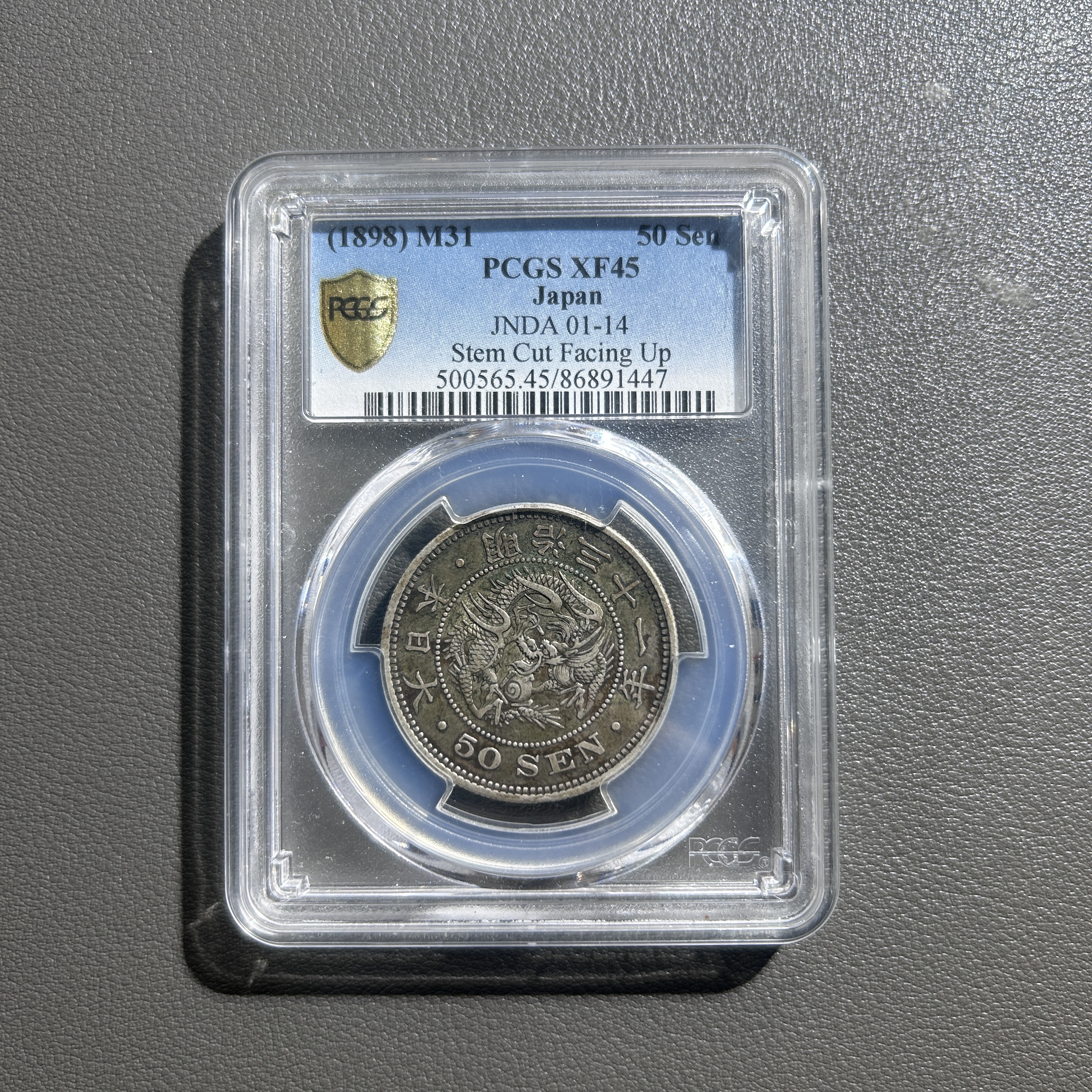 Lot 54   1898  邻国五十钱银币  XF45