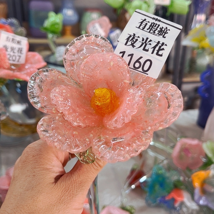 琉璃1160夜光瑕疵 家悦花瓶摆件