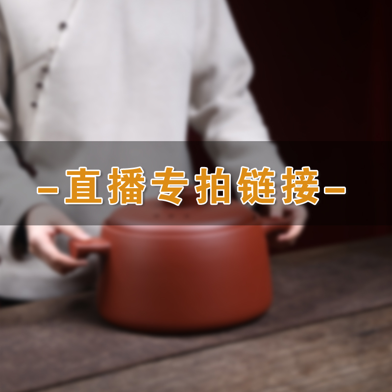 宜兴紫砂正品全新紫砂砂锅专拍