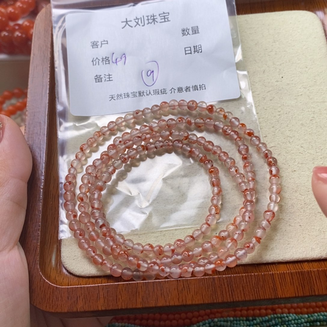 南红玛瑙未镶嵌手链