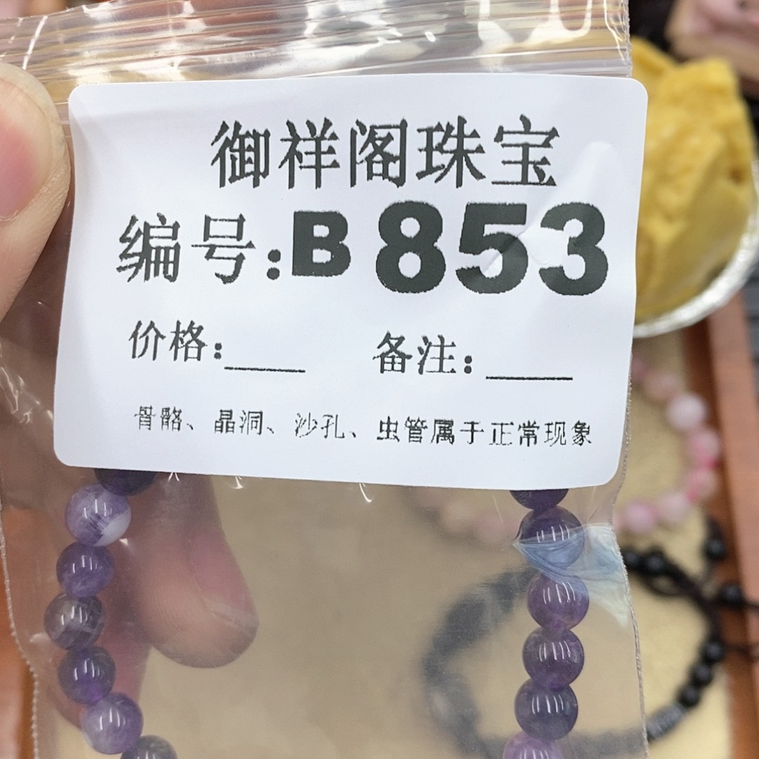 硅化玉笔搁未镶嵌清***流