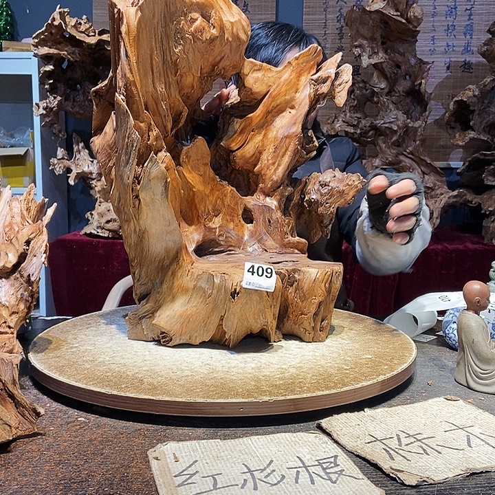 409。红杉根随行根艺