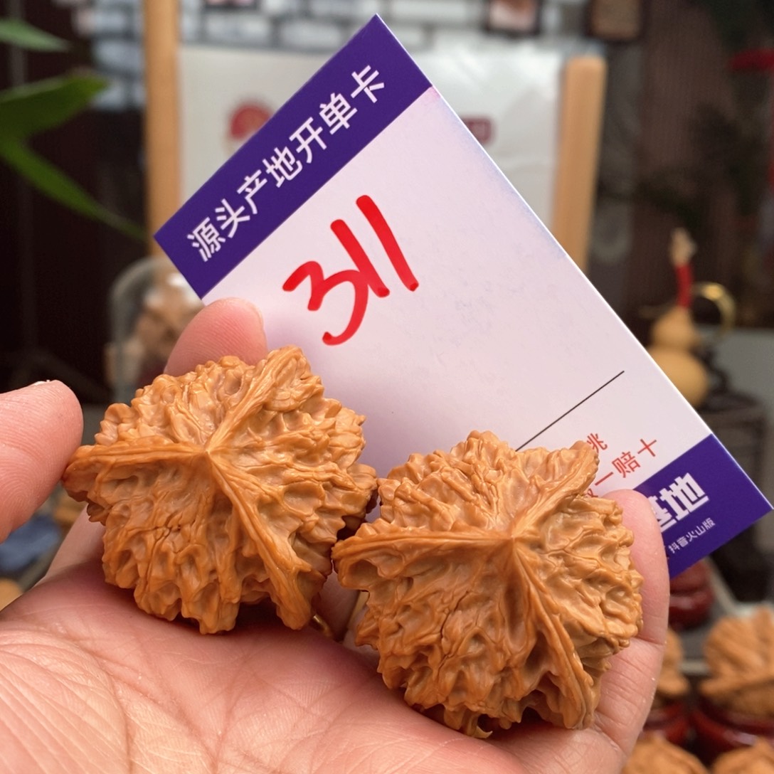 文玩核桃把件41天然盘山球奔311号