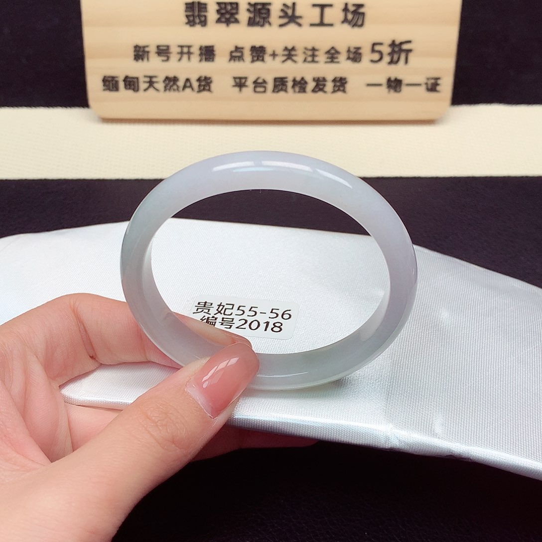 翡翠手镯（贵妃镯）未镶嵌2018号