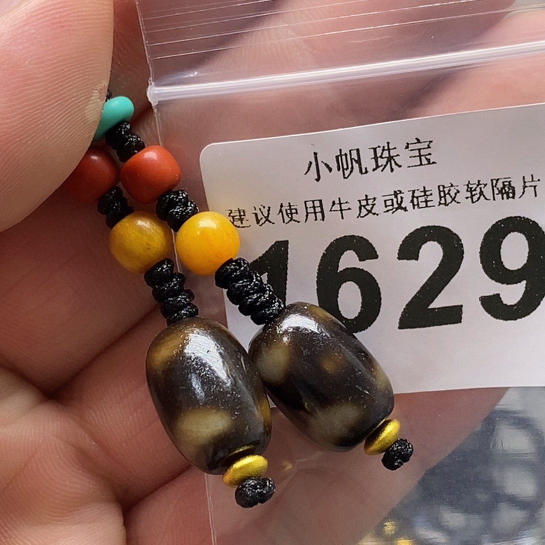 玛瑙/玉髓未镶嵌裸珠1629