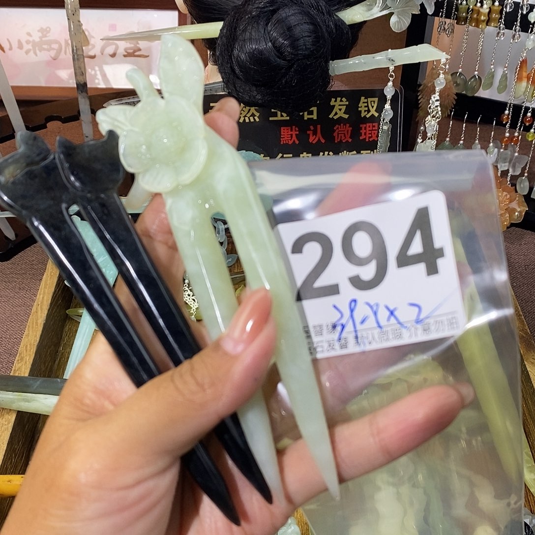 依***0未镶嵌蛇纹石玉发饰