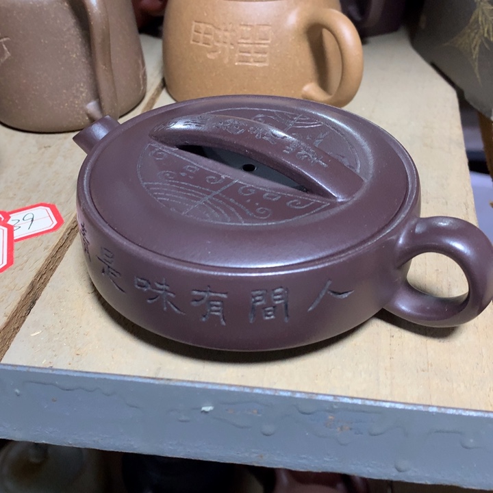 紫砂茶壶原矿手工256