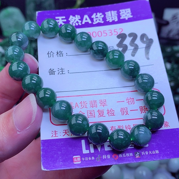 【闪购商品】翡翠毛衣链未镶嵌