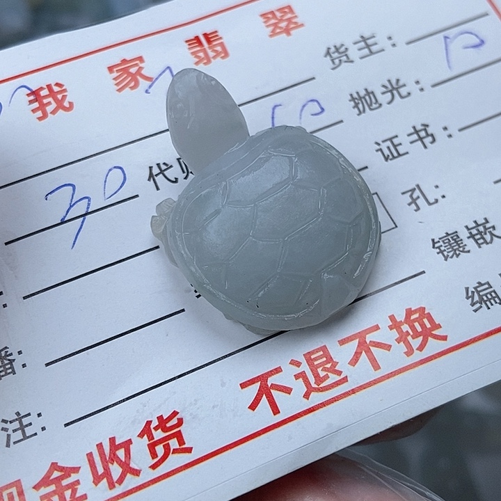 未镶嵌定制翡翠玉*缘