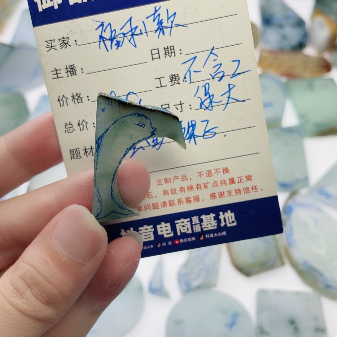 未镶嵌定制翡翠定制