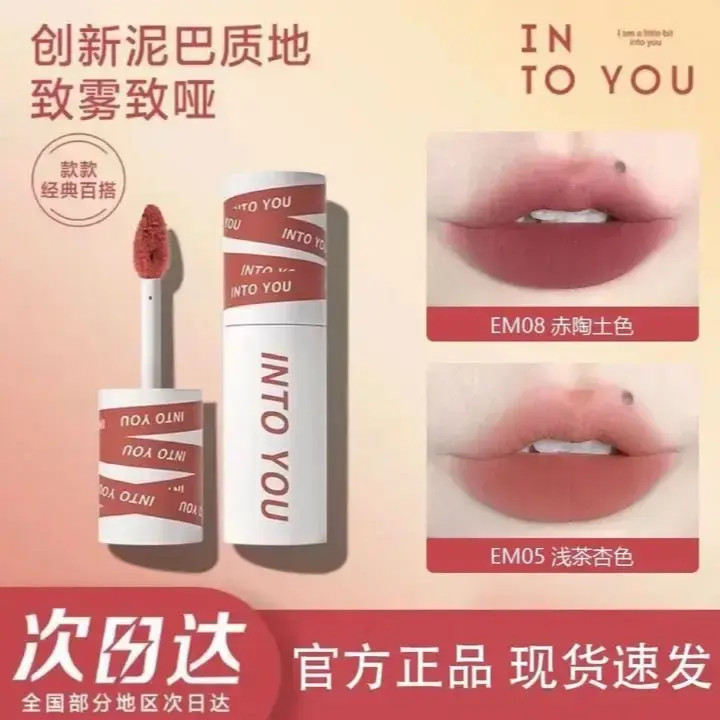 【达人专属】intoyou女主角心慕与你唇泥雾面哑光丝绒唇釉口红学生