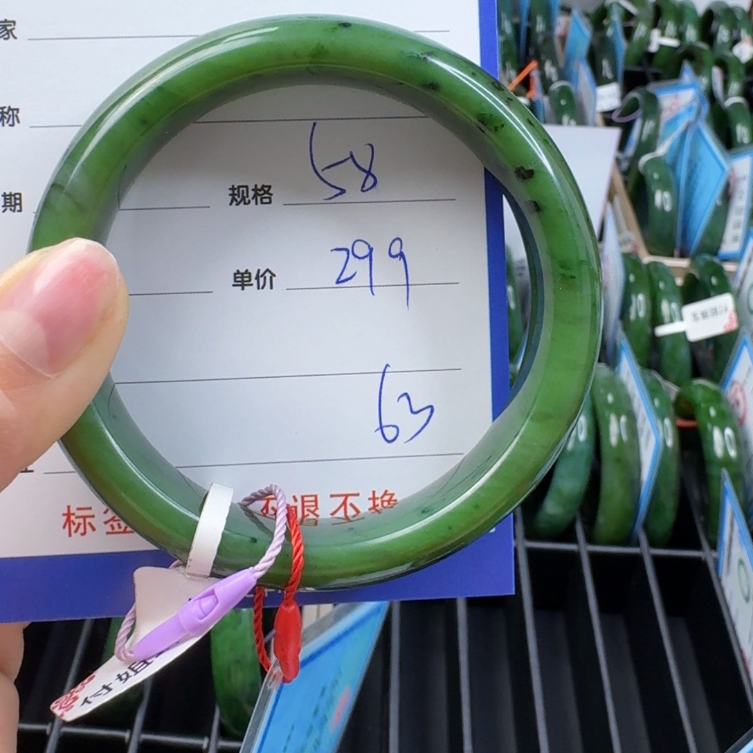 和田玉（碧玉）未镶嵌手镯