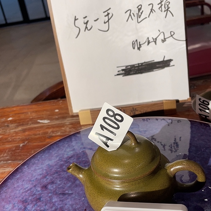 瓷片U****g108 ajtmjadm