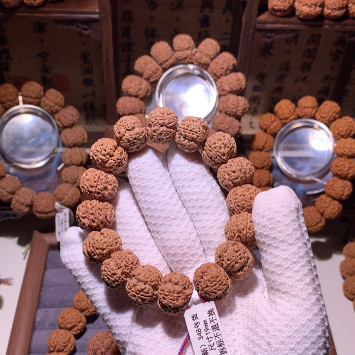 金刚菩提手串19梅花348