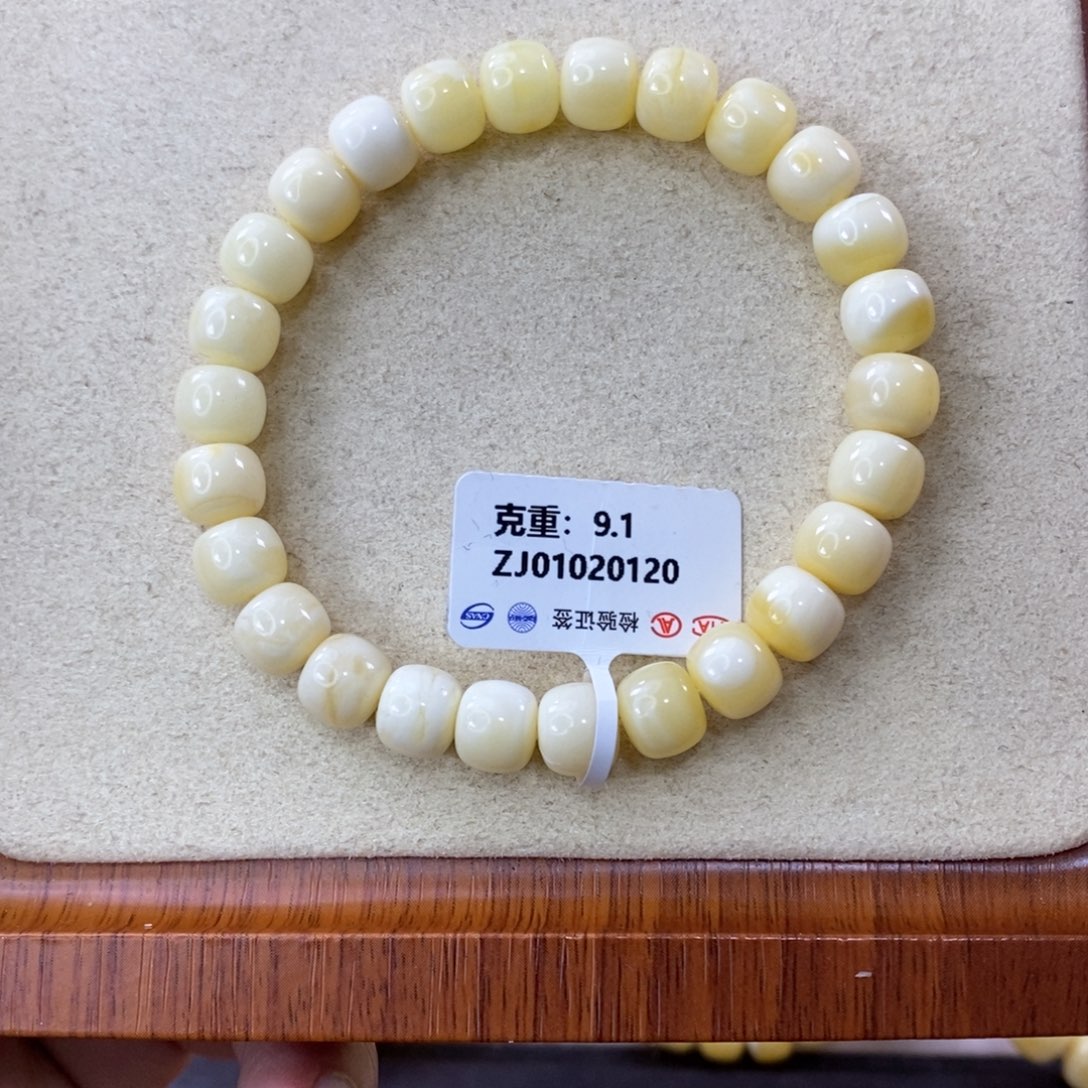 蜜蜡珠宝奇石未镶嵌8.5