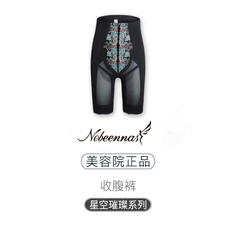 高端 特价塑身显瘦身美容院 材管理器美体衣收腰塑型            