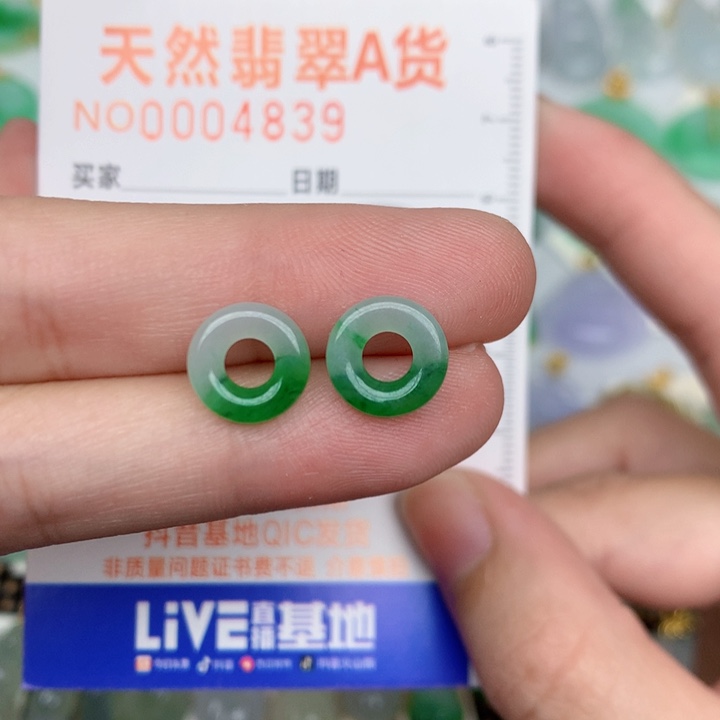 颈饰未镶嵌翡翠甜甜圈