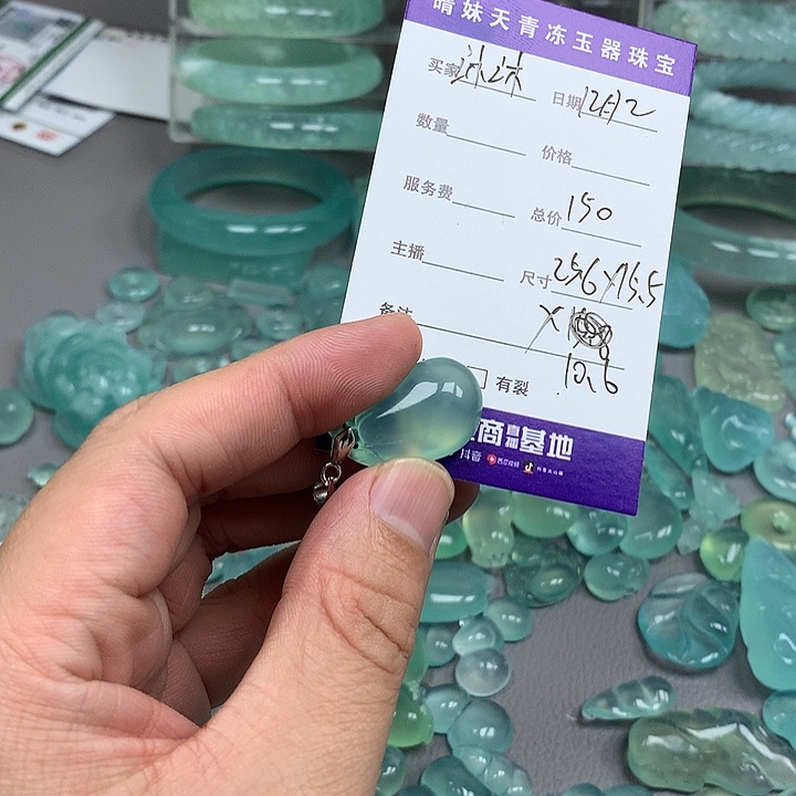 沐***沐蛇纹石玉未镶嵌颈饰