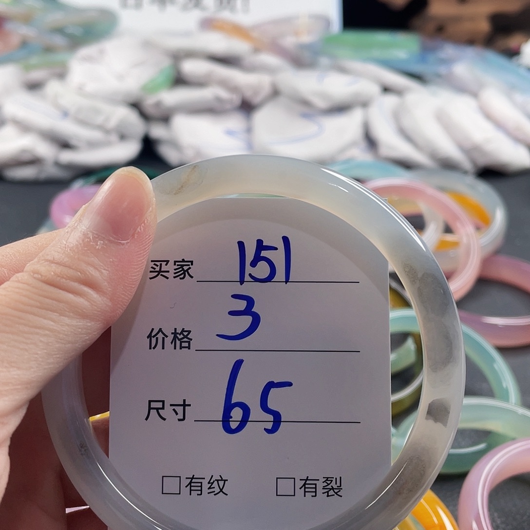 手镯玛瑙/玉髓未镶嵌