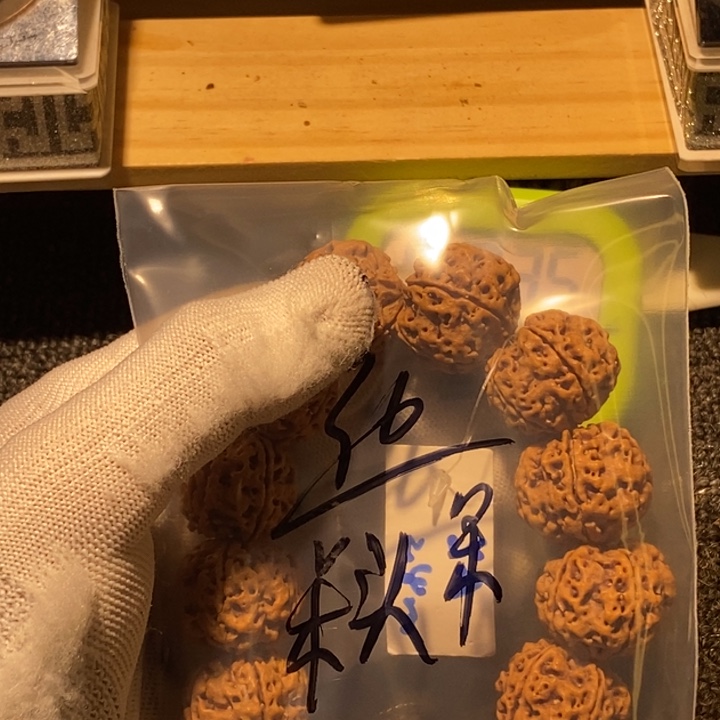 呆***脑金刚菩提吊坠不去啦就没机会