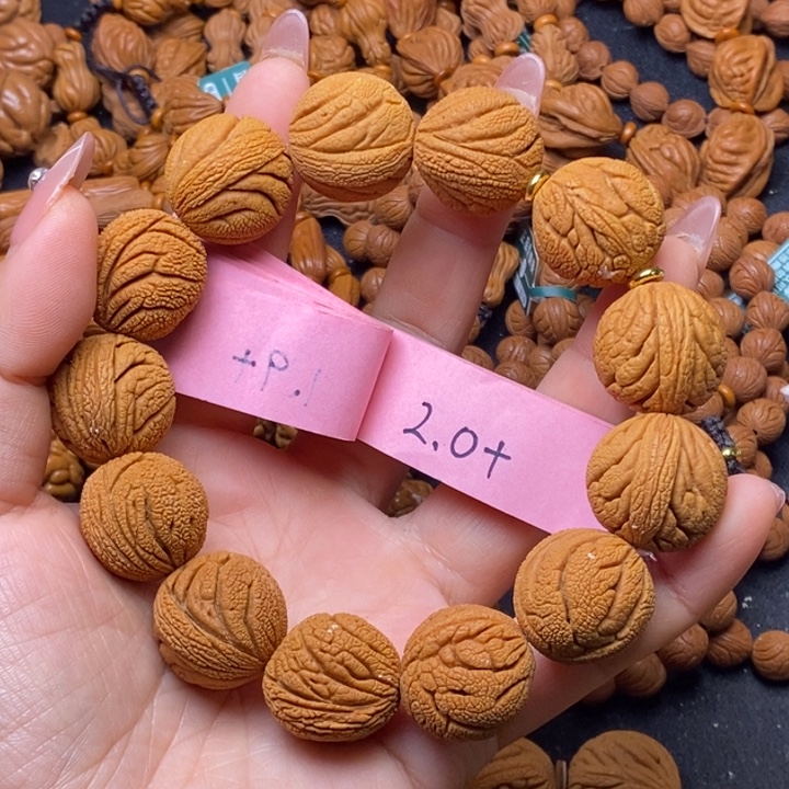 秦岭龙纹桃核13颗
