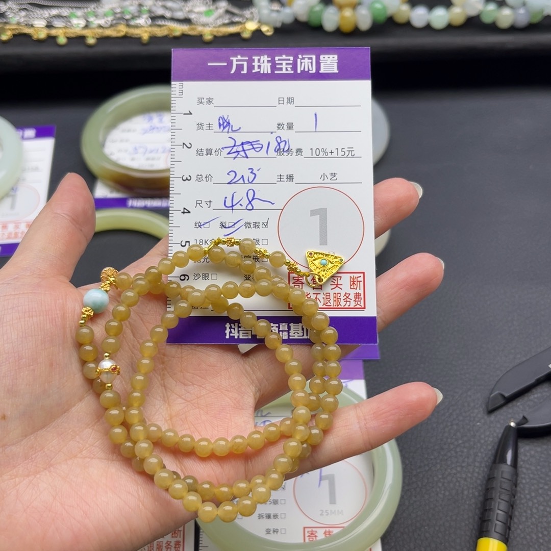 和田玉未镶嵌手串