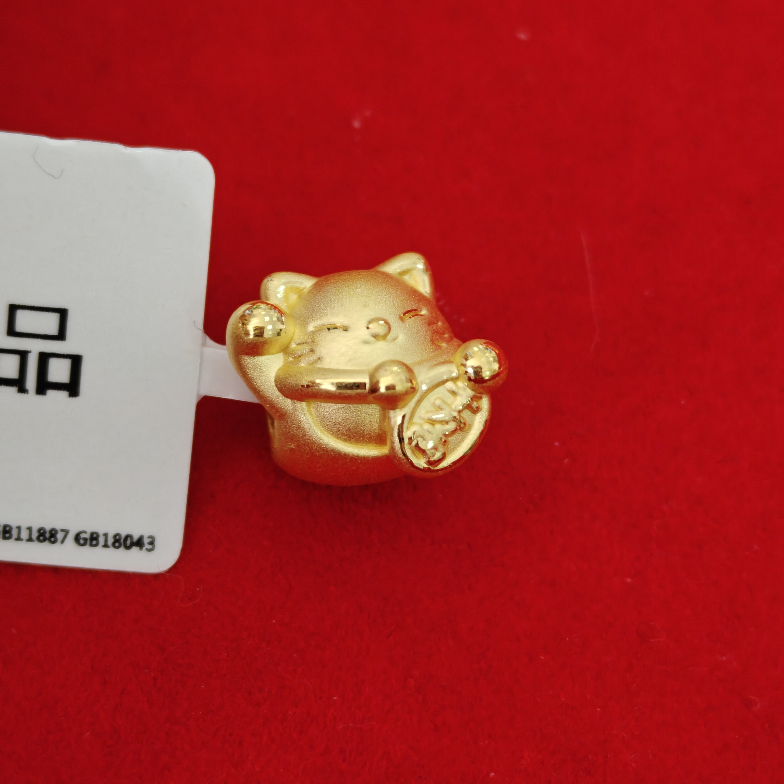 【星星专享】足金999投资金 招财千万两 ZP 0.68