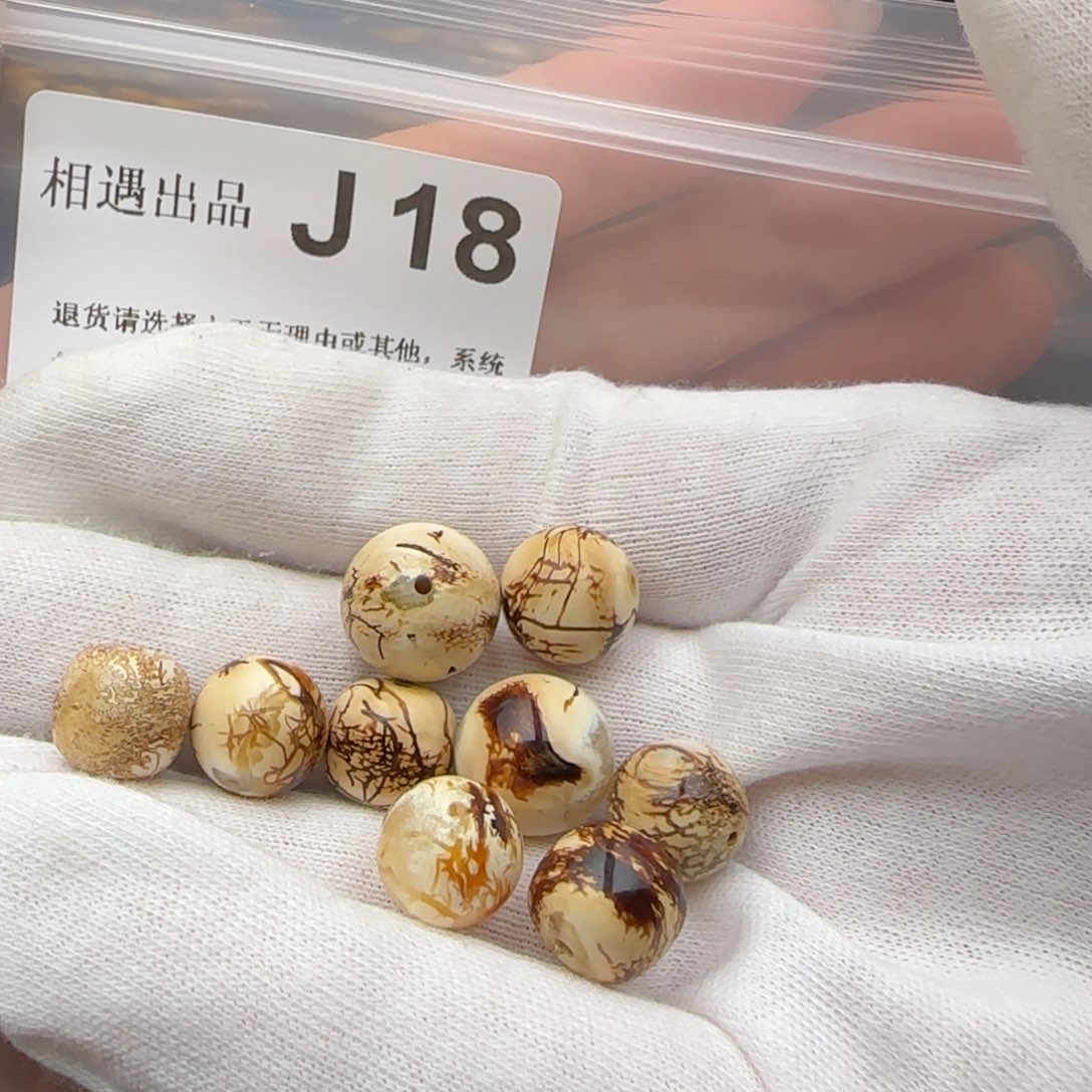 琥珀裸石未镶嵌山****琥珀蜜蜡