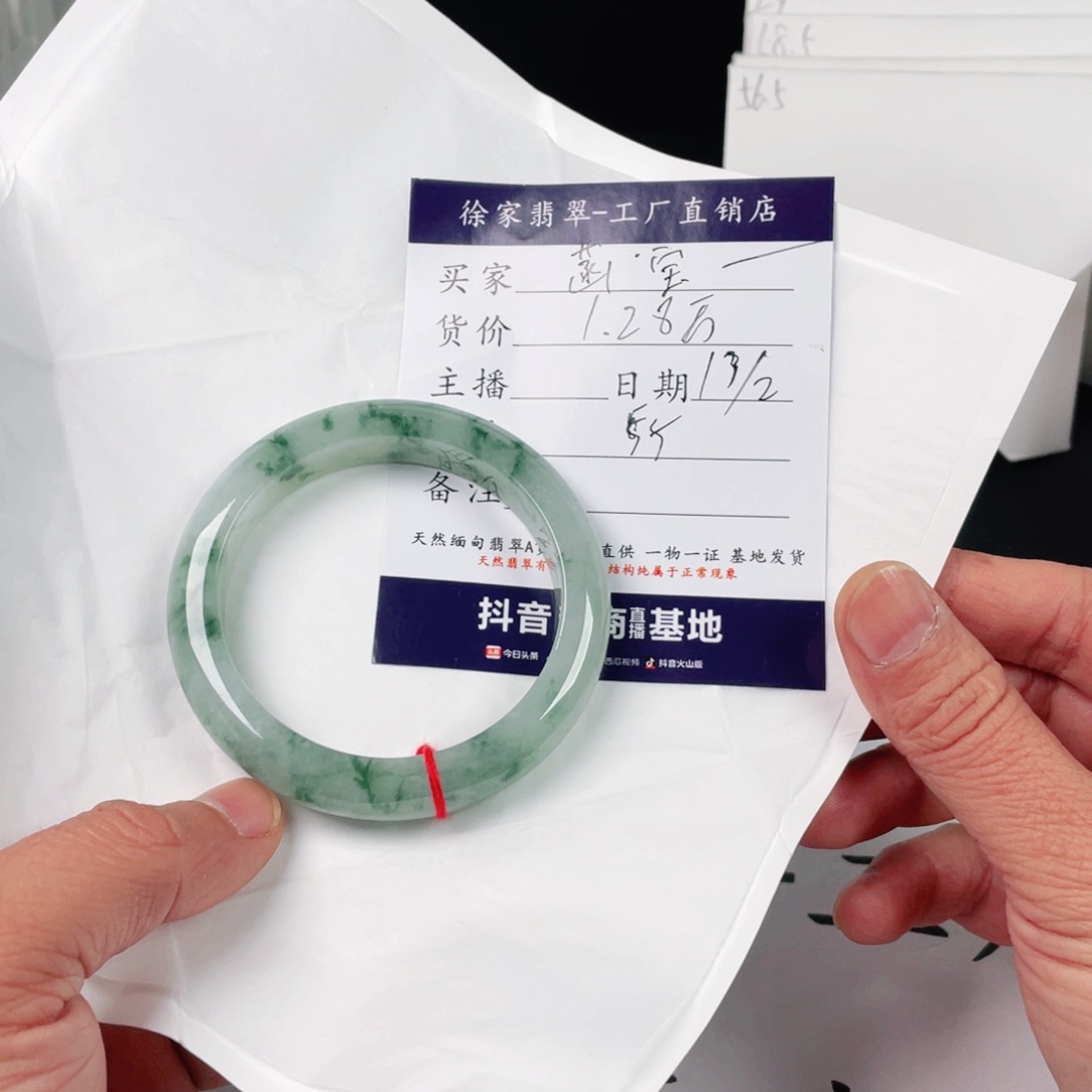 翡翠手镯未镶嵌菡*天然翡翠手镯