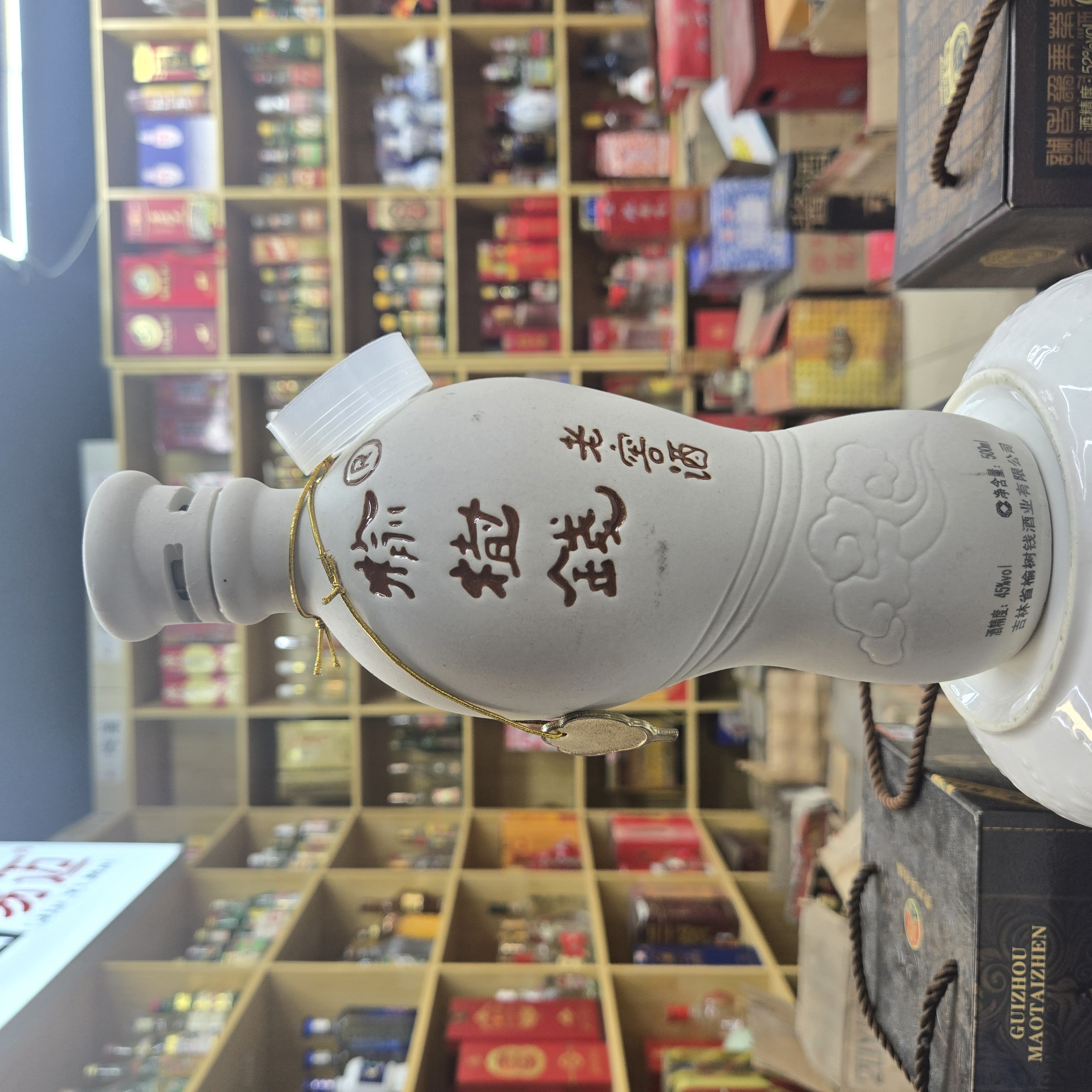 榆树钱老窖酒2017年生产45度