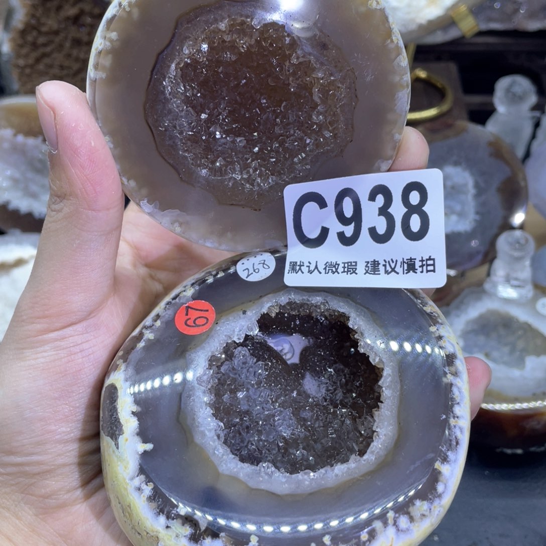 玛瑙/玉髓是真的未镶嵌