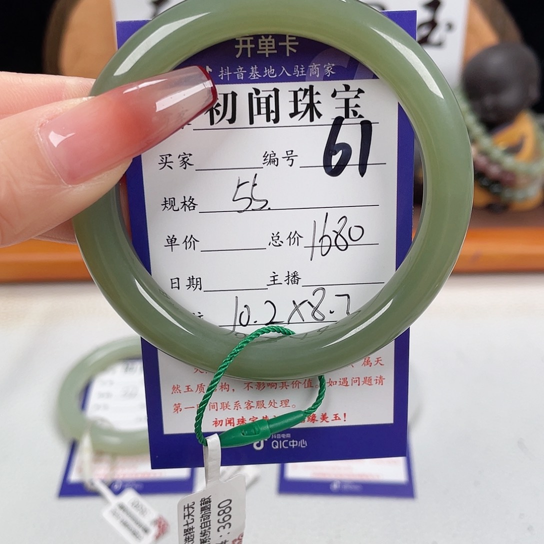 未镶嵌手镯和田玉哇*