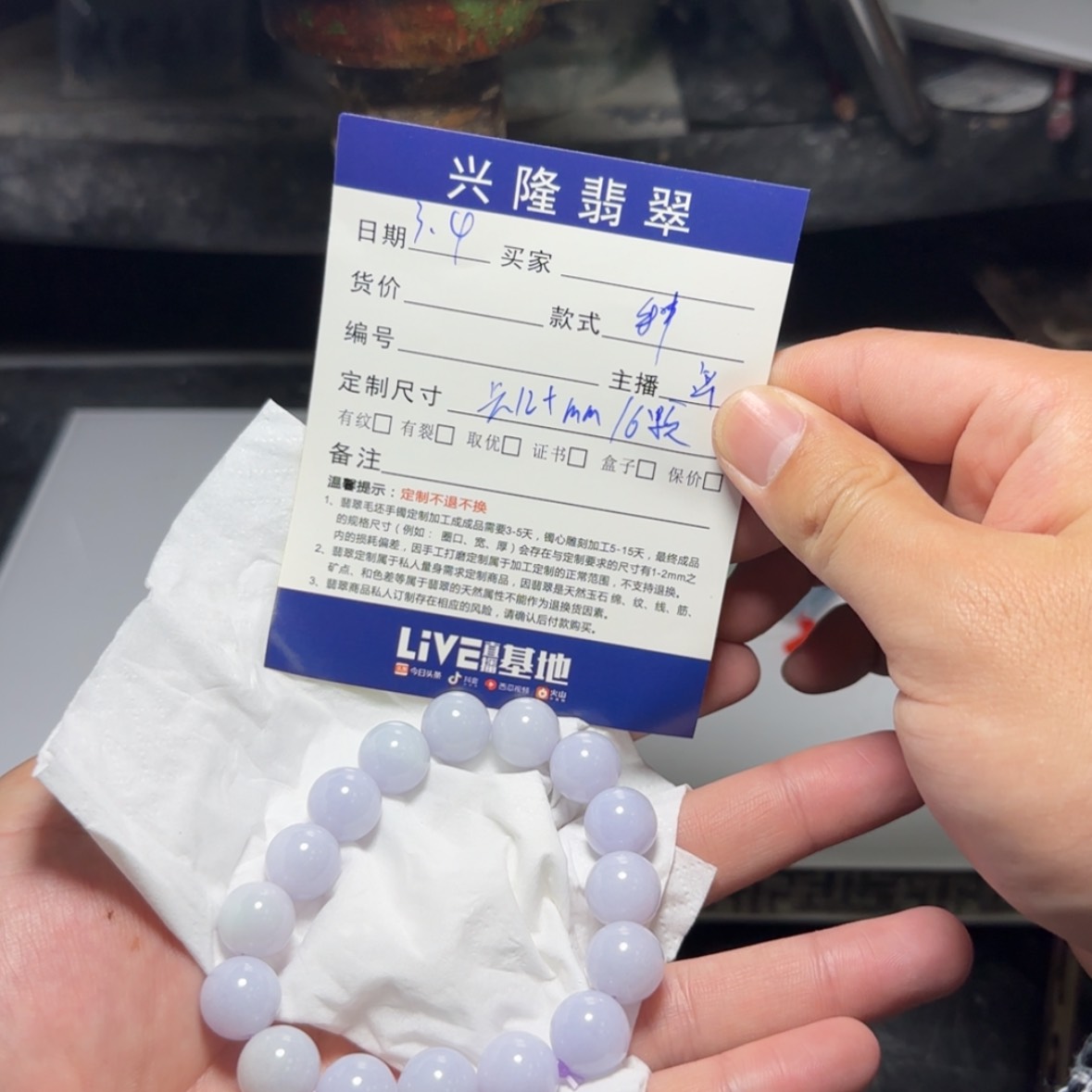【闪购商品】翡翠手串未镶嵌翡翠
