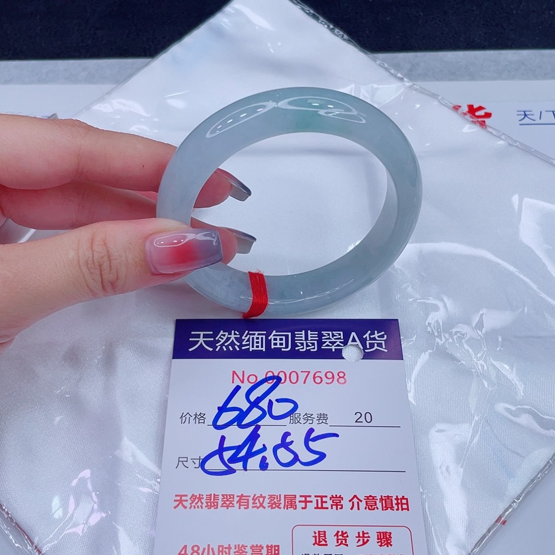 翡翠未镶嵌手镯66666666