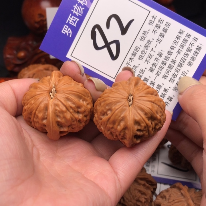 桃核把件36铁锤82号牌