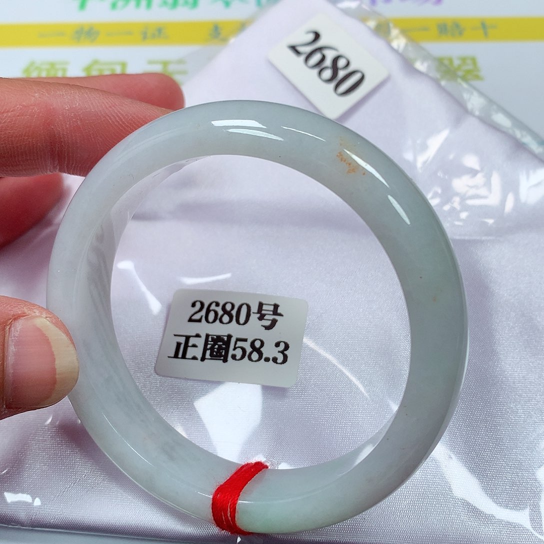 【闪购商品】翡翠手镯未镶嵌2680号