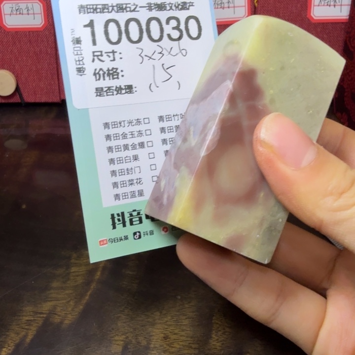 青田石12.30青田石雕厂家直销