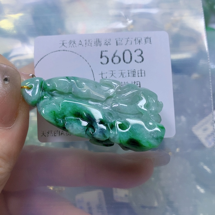 翡翠未镶嵌毛衣链翡翠