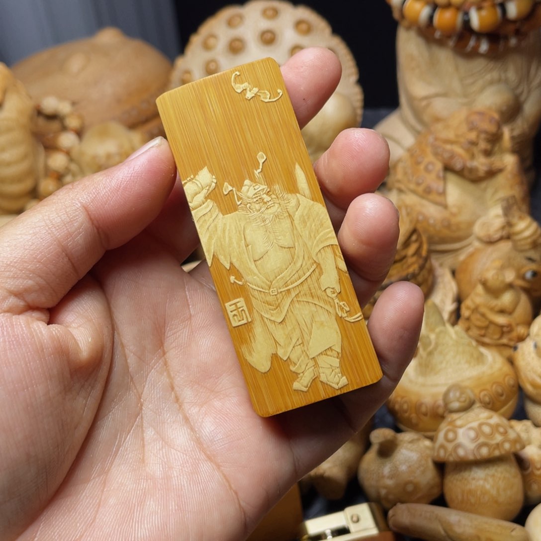 竹?****?双面钟馗，牙签和非