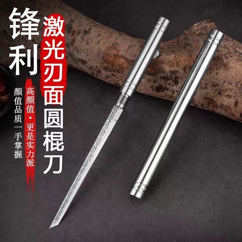 不锈钢霸王棍神器多功能家用两用创意圆头长柄